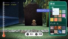 ꡼ No.012 | ̴ϤޤϤޤ롣PSPѥեȡ֥ȥӥåץͥå ݡ֥פȯ