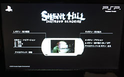 ꡼ No.004 | TGS 2009ǮSILENT HILLեǼΡȶݴɤѤSHATTERED MEMORIESץץ쥤ݡ