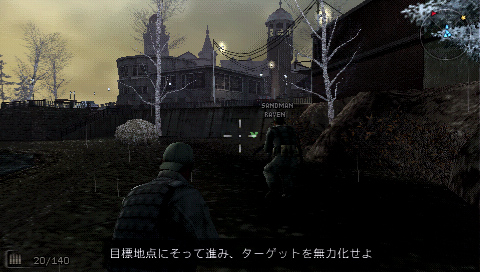 ꡼ No.005Υͥ / SOCOM꡼ǿSOCOMU.S. Navy SEALs PortableפܾΦPSPؤȰܤǤ̳Ԥ