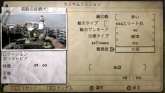 ꡼ No.006 | SOCOM꡼ǿSOCOMU.S. Navy SEALs PortableפܾΦPSPؤȰܤǤ̳Ԥ