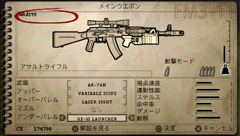 ꡼ No.007 | SOCOM꡼ǿSOCOMU.S. Navy SEALs PortableפܾΦPSPؤȰܤǤ̳Ԥ