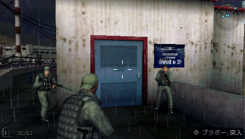 ꡼ No.009Υͥ / SOCOM꡼ǿSOCOMU.S. Navy SEALs PortableפܾΦPSPؤȰܤǤ̳Ԥ