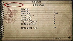 ꡼ No.028 | SOCOM꡼ǿSOCOMU.S. Navy SEALs PortableפܾΦPSPؤȰܤǤ̳Ԥ