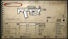 ꡼ No.029 | SOCOM꡼ǿSOCOMU.S. Navy SEALs PortableפܾΦPSPؤȰܤǤ̳Ԥ