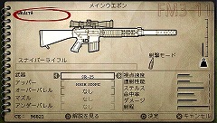 ꡼ No.032 | SOCOM꡼ǿSOCOMU.S. Navy SEALs PortableפܾΦPSPؤȰܤǤ̳Ԥ
