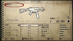 ꡼ No.033 | SOCOM꡼ǿSOCOMU.S. Navy SEALs PortableפܾΦPSPؤȰܤǤ̳Ԥ