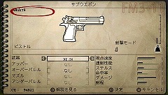 ꡼ No.034 | SOCOM꡼ǿSOCOMU.S. Navy SEALs PortableפܾΦPSPؤȰܤǤ̳Ԥ