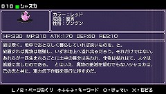 ꡼ No.040 | ٤Ρͦʤޡפ϶/ץ쥤ͦԤΤˤʤޤ3Dפκǿ