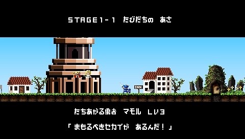 画像ギャラリー No.003のサムネイル画像 / 「勇者のくせになまいきだ:3D」の体験版が本日配信&試遊体験イベントの開催も決定