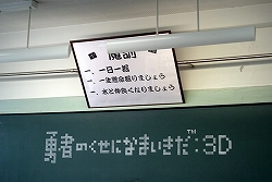 ꡼ No.003Υͥ / ͦԤΤˤʤޤ3Dȯ䵭ǰ٥ȡ3ǯDͦʤפϡƱ̯̣͡Ƥ