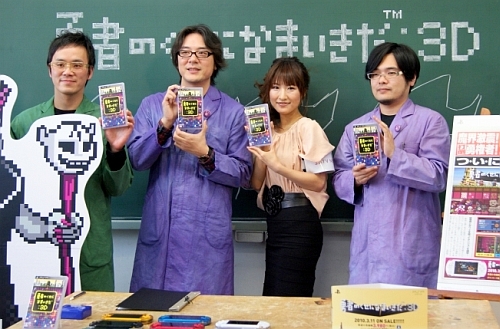 ꡼ No.029Υͥ / ͦԤΤˤʤޤ3Dȯ䵭ǰ٥ȡ3ǯDͦʤפϡƱ̯̣͡Ƥ