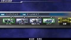 画像集#001のサムネイル/「機動戦士ガンダム ガンダムVS.ガンダムNEXT PLUS」最新情報。PSP版オリジナルの「NEXT-PLUS」モードを紹介