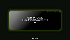 画像集#018のサムネイル/「機動戦士ガンダム ガンダムVS.ガンダムNEXT PLUS」最新情報。PSP版オリジナルの「NEXT-PLUS」モードを紹介