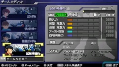 画像集#020のサムネイル/「機動戦士ガンダム ガンダムVS.ガンダムNEXT PLUS」最新情報。PSP版オリジナルの「NEXT-PLUS」モードを紹介