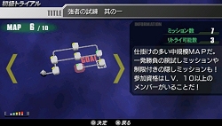 画像ギャラリー No.012のサムネイル画像 / 機体をレベルアップさせて得たスキルを活用しよう。「機動戦士ガンダム ガンダムVS.ガンダムNEXT PLUS」,「NEXT-PLUS」モードの最新情報を紹介