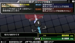 画像ギャラリー No.023のサムネイル画像 / 機体をレベルアップさせて得たスキルを活用しよう。「機動戦士ガンダム ガンダムVS.ガンダムNEXT PLUS」,「NEXT-PLUS」モードの最新情報を紹介