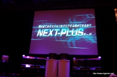 ꡼ No.010Υͥ / ᤬Ƕ顪ֵưΥ VS.NEXT Premium Dogfight09פΥݡȤǺ