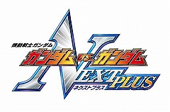 ꡼ No.001Υͥ / ΤͤˤϤ狼ʤץΥĥ꡼о졤ֵưΥ VS.NEXT PLUS׽ոȯ٥ȡȤϸëŰ