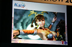 ꡼ No.023Υͥ / TGS 2009ϥԾ줬ĴѤTGSǽΥơ٥ȡܡѥοϡ