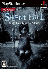 シリーズ原点の恐怖が リ イマジネーション で生まれ変わる Wii Ps2 Psp Silent Hill Shattered Memories が本日発売