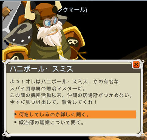 画像ギャラリー No.001のサムネイル画像 / 「DOFUS」,三つのダンジョンを今夏実装。第1弾は7月27日