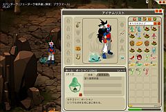 ꡼ No.004 | DOFUSסβȤ󥿥Ǥ֥ϥ󥰥ƥפ