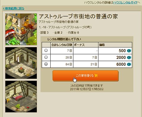 ꡼ No.005 | DOFUSסβȤ󥿥Ǥ֥ϥ󥰥ƥפ