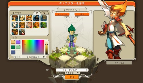 ꡼ No.001 | DOFUSסǤ⤤٥˰Ƥ;5̾˲Ȥץ쥼