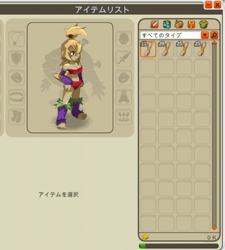 画像ギャラリー No.003のサムネイル画像 / 「DOFUS」,新規キャラを最も高いレベルに育てた人上位5名に家をプレゼント