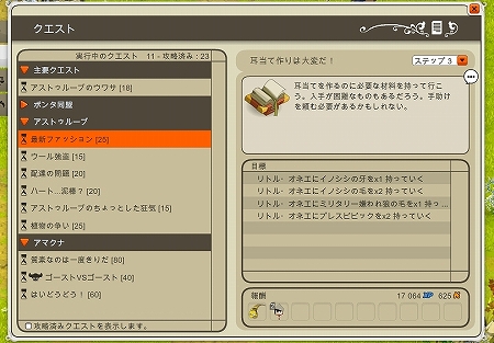 ꡼ No.005 | DOFUS緿åץǡ2.4.01019˼»ܡ֥󥫥ʥפΥ˥塼䡤ȼʸɤθľޤʤ¿̤