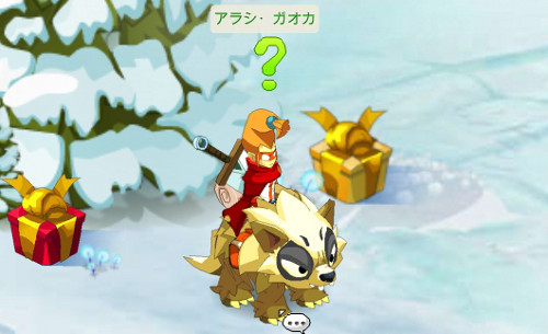 画像ギャラリー No.004のサムネイル画像 / 「DOFUS」,クリスマスアップデートを実施。騎乗型ペット「キバオーン」が登場