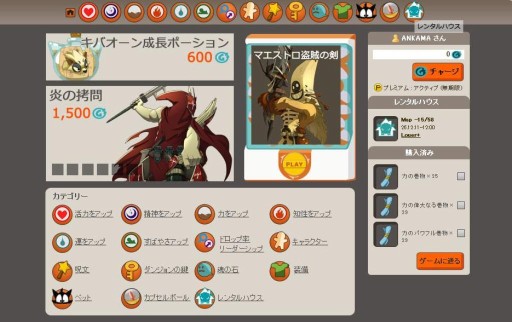 ꡼ No.001Υͥ / DOFUSס3Ĥβ̤Ȥ뿷饹֥Хפ321о