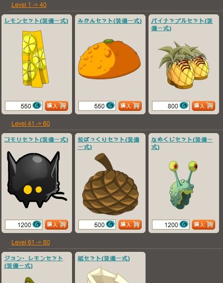 画像ギャラリー No.005のサムネイル画像 / 「DOFUS」,新クラス「ゾバル」の先行プレイ者に抽選で伝説の鎧をプレゼント