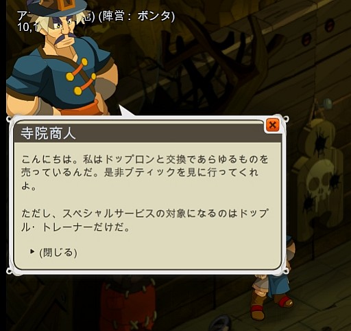 ꡼ No.001 | DOFUS緿åץǡȼǿ饹֥Хо졣ƥβ