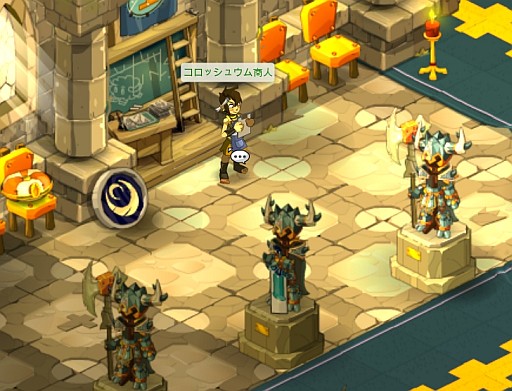 ꡼ No.002 | DOFUS緿åץǡȼǿ饹֥Хо졣ƥβ