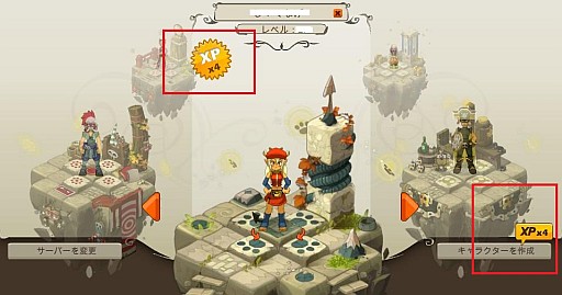 ꡼ No.004 | DOFUS緿åץǡȼǿ饹֥Хо졣ƥβ