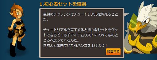 ꡼ No.002 | DOFUSץ˥󤷤ʤƤ⥢ƥǤ⡼뤬ץ