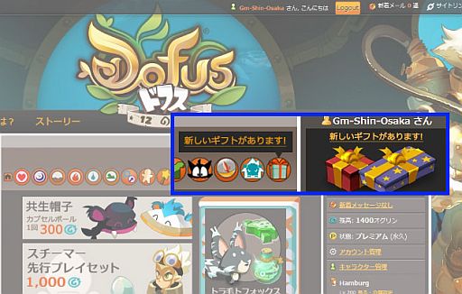 ꡼ No.003 | DOFUSץ˥󤷤ʤƤ⥢ƥǤ⡼뤬ץ