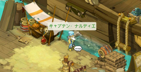 画像ギャラリー No.002のサムネイル画像 / 「DOFUS」上級者向けコンテンツ“フリゴスト島”を本日実装