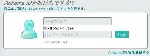 ꡼ No.001 | DOFUSפΥå򰷤饤󥷥åס֤󤫤޲פץ