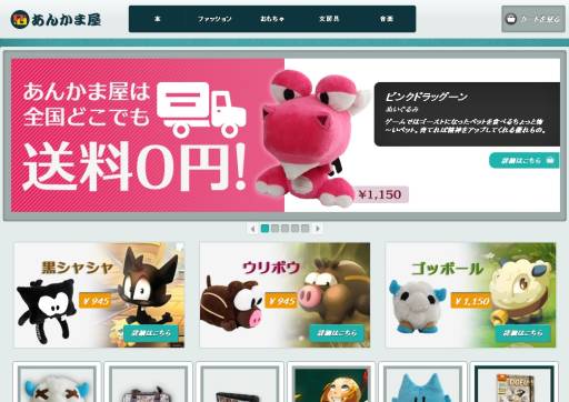 ꡼ No.003 | DOFUSפΥå򰷤饤󥷥åס֤󤫤޲פץ