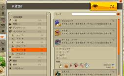 ꡼ No.004Υͥ / DOFUSפޤޤɸã뤳ȤXPι椬뵡ǽ