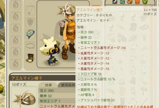 ꡼ No.006Υͥ / DOFUSפޤޤɸã뤳ȤXPι椬뵡ǽ