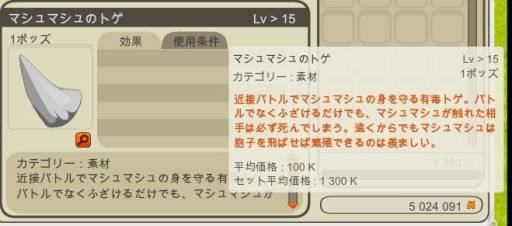 ꡼ No.009Υͥ / DOFUSפޤޤɸã뤳ȤXPι椬뵡ǽ