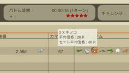 ꡼ No.010Υͥ / DOFUSפޤޤɸã뤳ȤXPι椬뵡ǽ