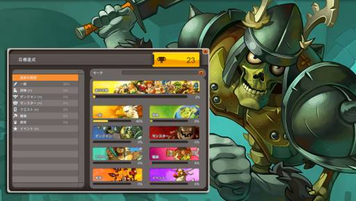 ꡼ No.004 | DOFUSץåץǡȤ»ܡ70ʾοȥեɲä