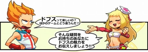 ꡼ No.015 | DofusסGAME HEARTǥͥ󥰥ӥϤ