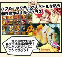 ꡼ No.016 | DofusסGAME HEARTǥͥ󥰥ӥϤ