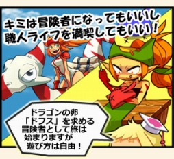 ꡼ No.018 | DofusסGAME HEARTǥͥ󥰥ӥϤ