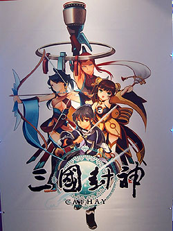 ꡼ No.013 | TGS 2009ϡ֥ʥפεѤȤä֥饦MMORPGֻCathayˡ